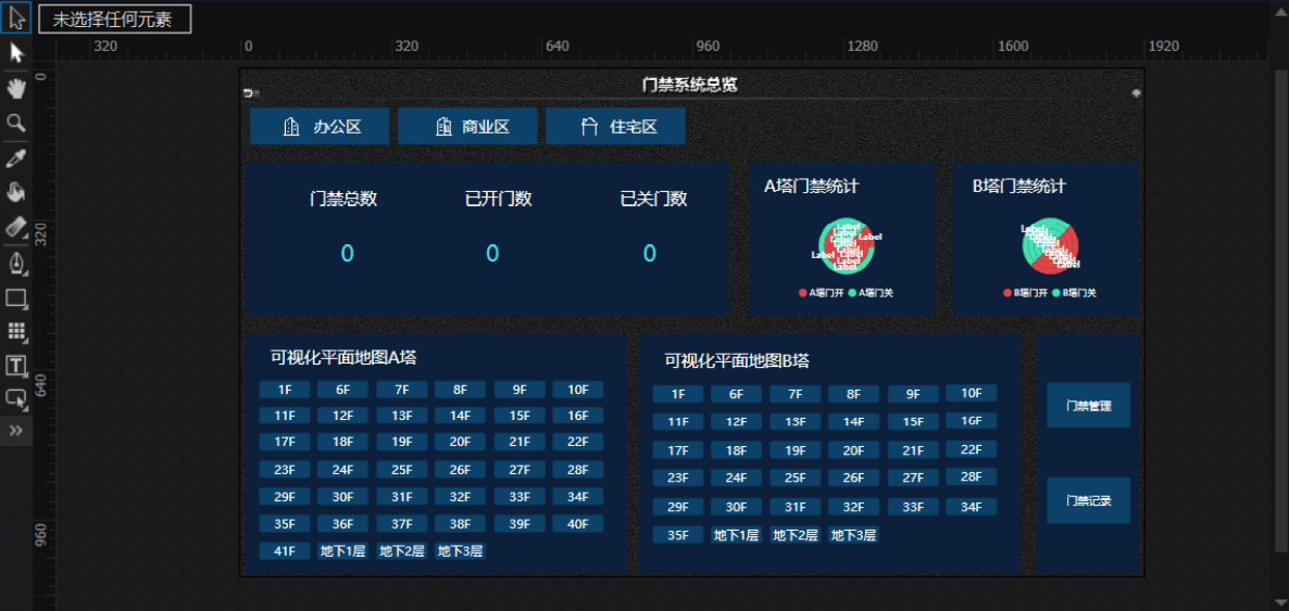 电脑的屏幕 描述已自动生成