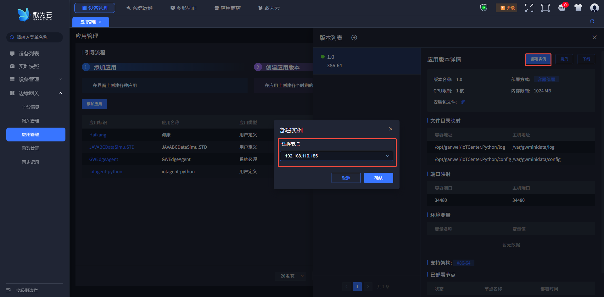 image-20250410111528637