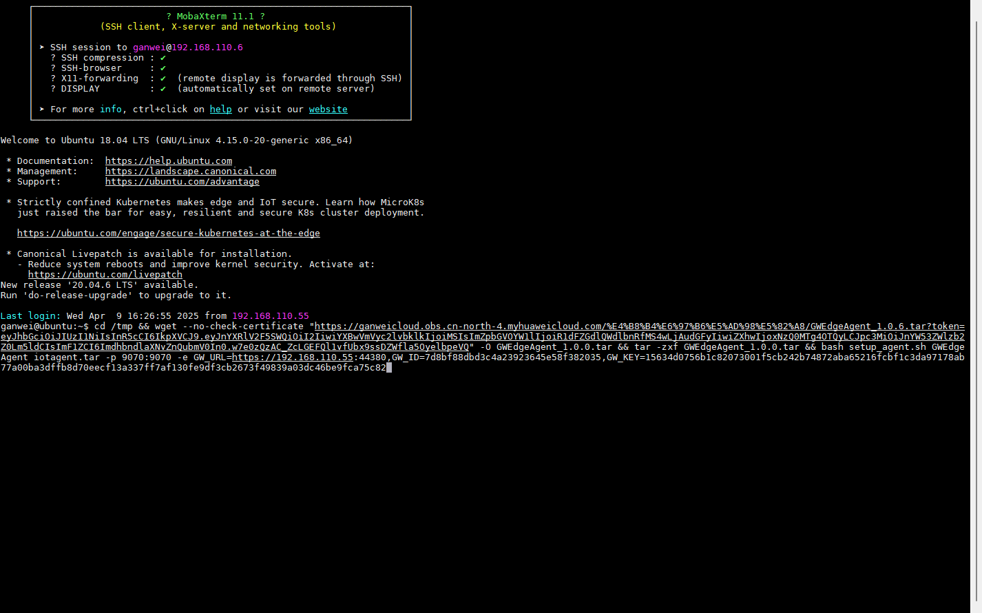 image-20250409162757592