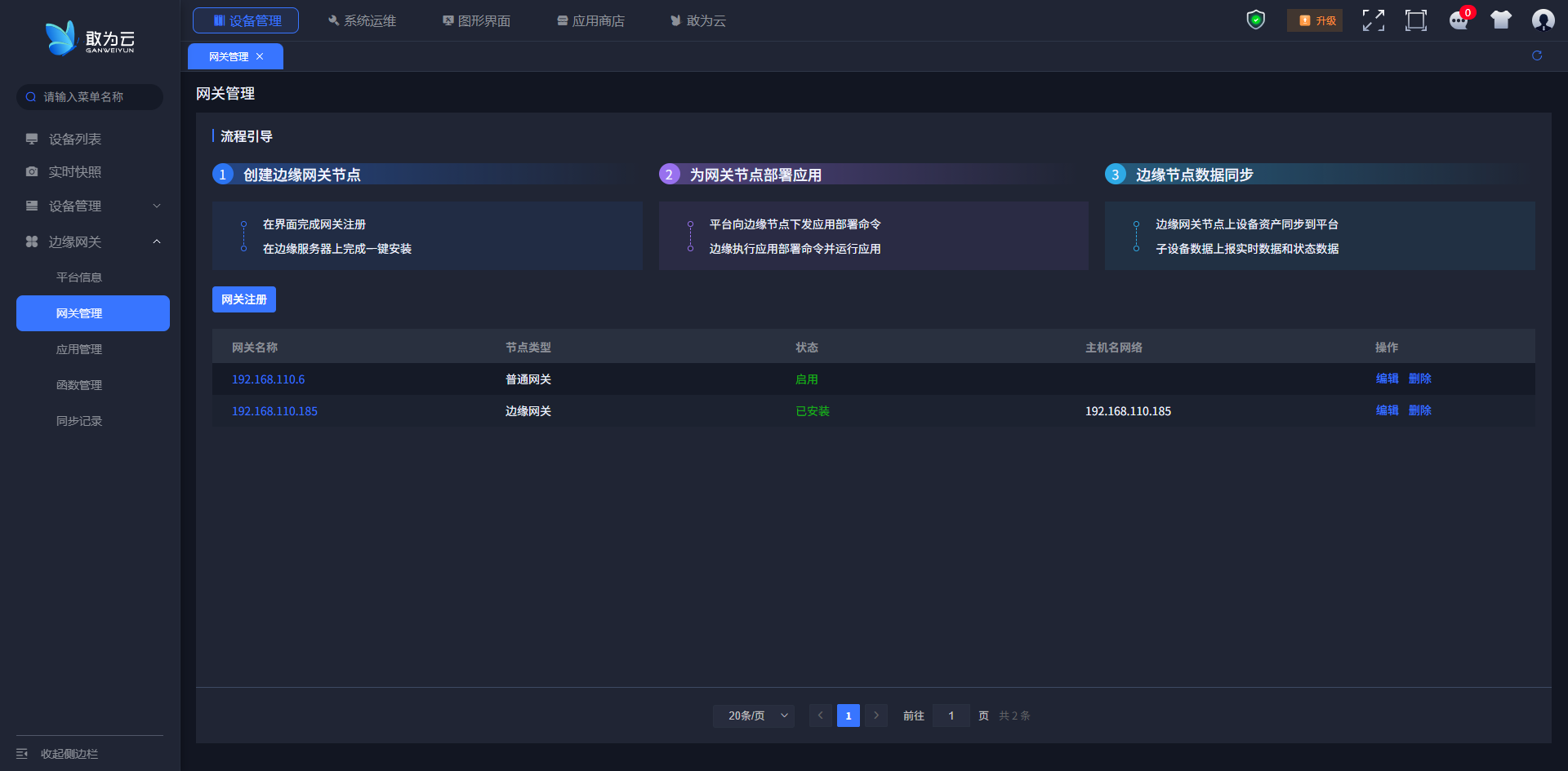 image-20250410111528637