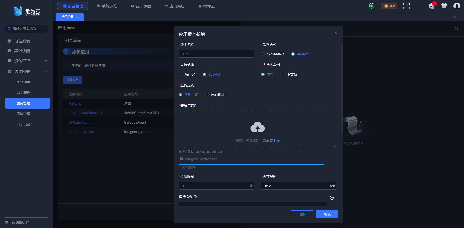 image-20250410111528637