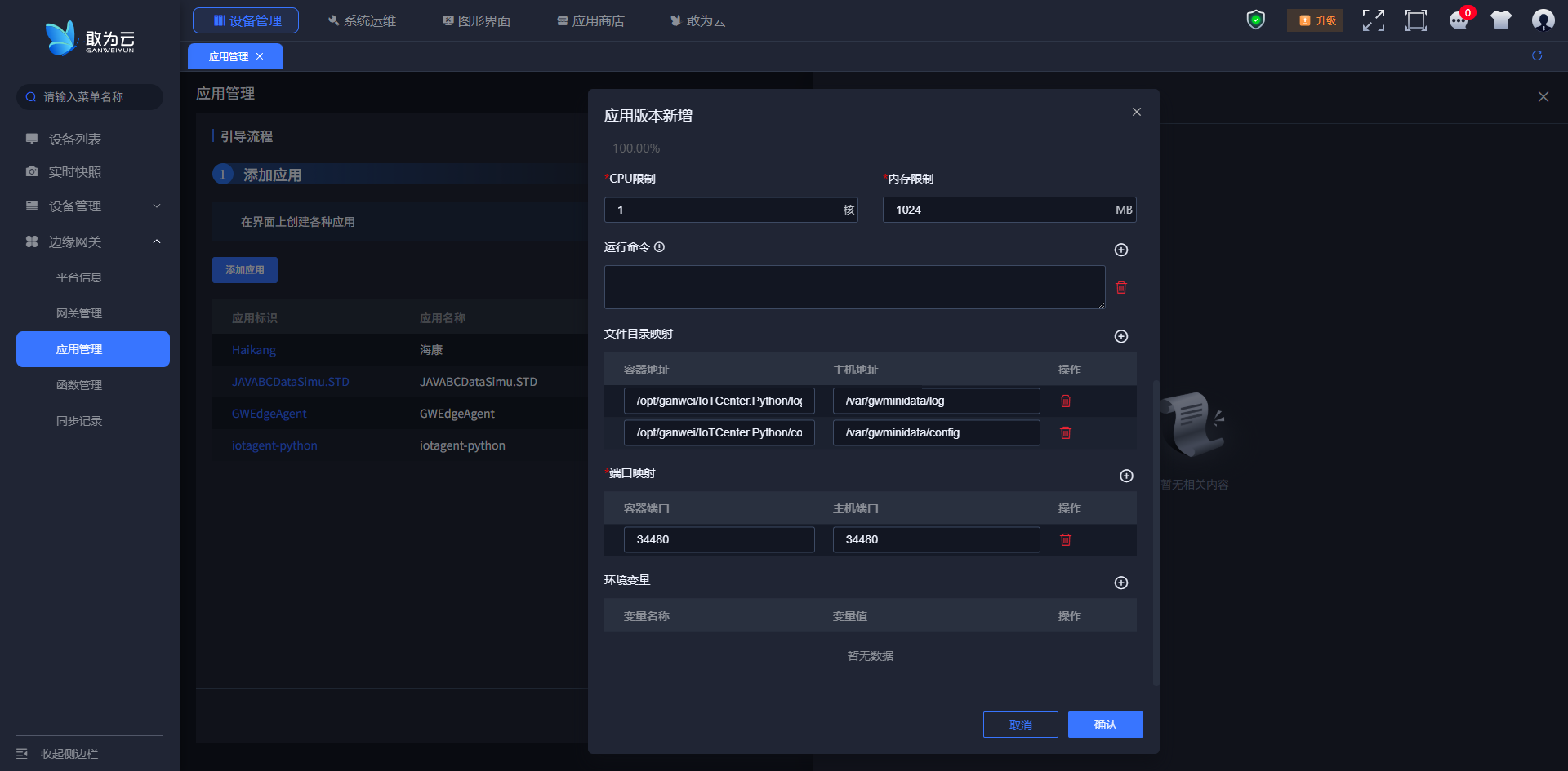 image-20250410111528637